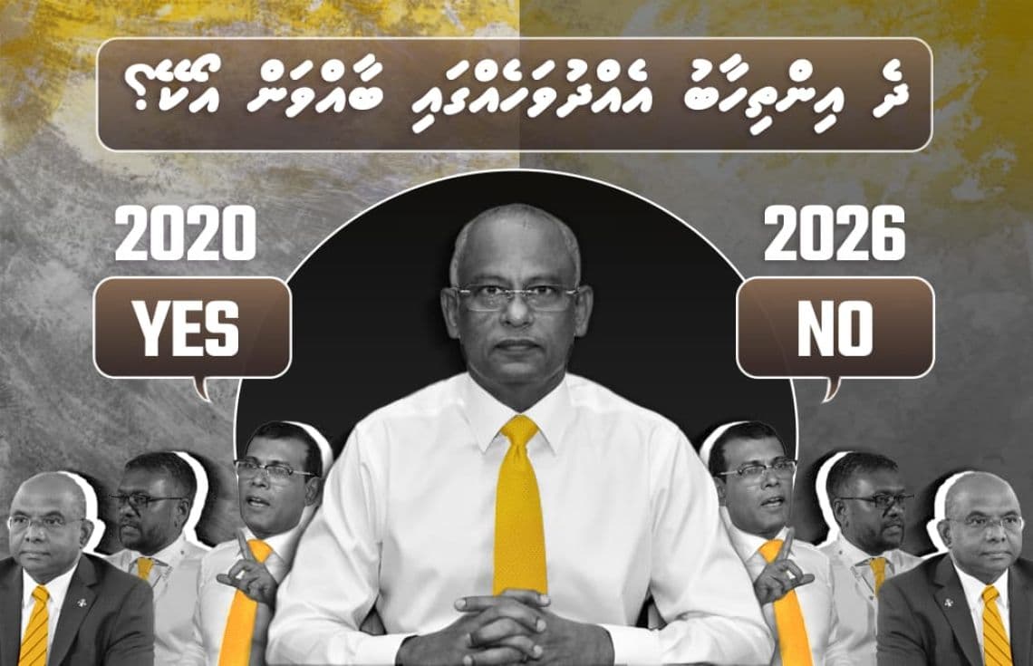 މުނާފިޤުން ދެފަހަރު އެއްއަނގަޔަކުން ވާހަކައެއް ނުދައްކާނެ (ޚުލާޞާ ގްރެފިކްސް)