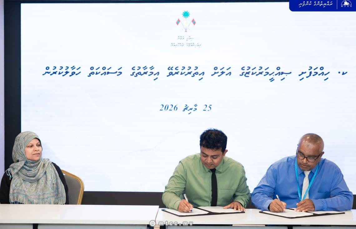 ހިމަފުށި ސިއްހީ މަރުކަޒު ތަރައްގީކުރުމަށް އެމްޓީސީސީއާ ހަވާލުކުރުން---ފޮޓޯ:ޚުލާސާ