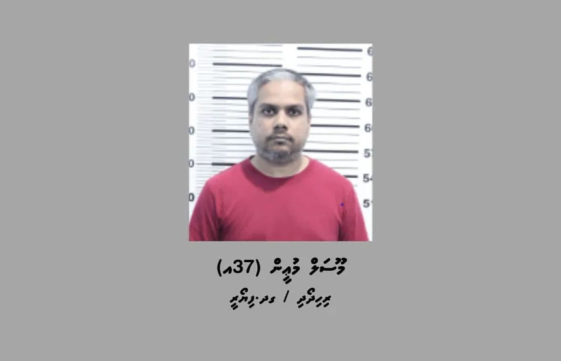 ކުއްޖަކަށް ޖިންސީ ގޯނާކޮށް ގްރޫމްކުރި މައްސަލައިގައި ހައްޔަރު ކުރި ޓީވީއެމްގެ ޕްރޮޑިއުސަރު މޫސަލް މުއީން