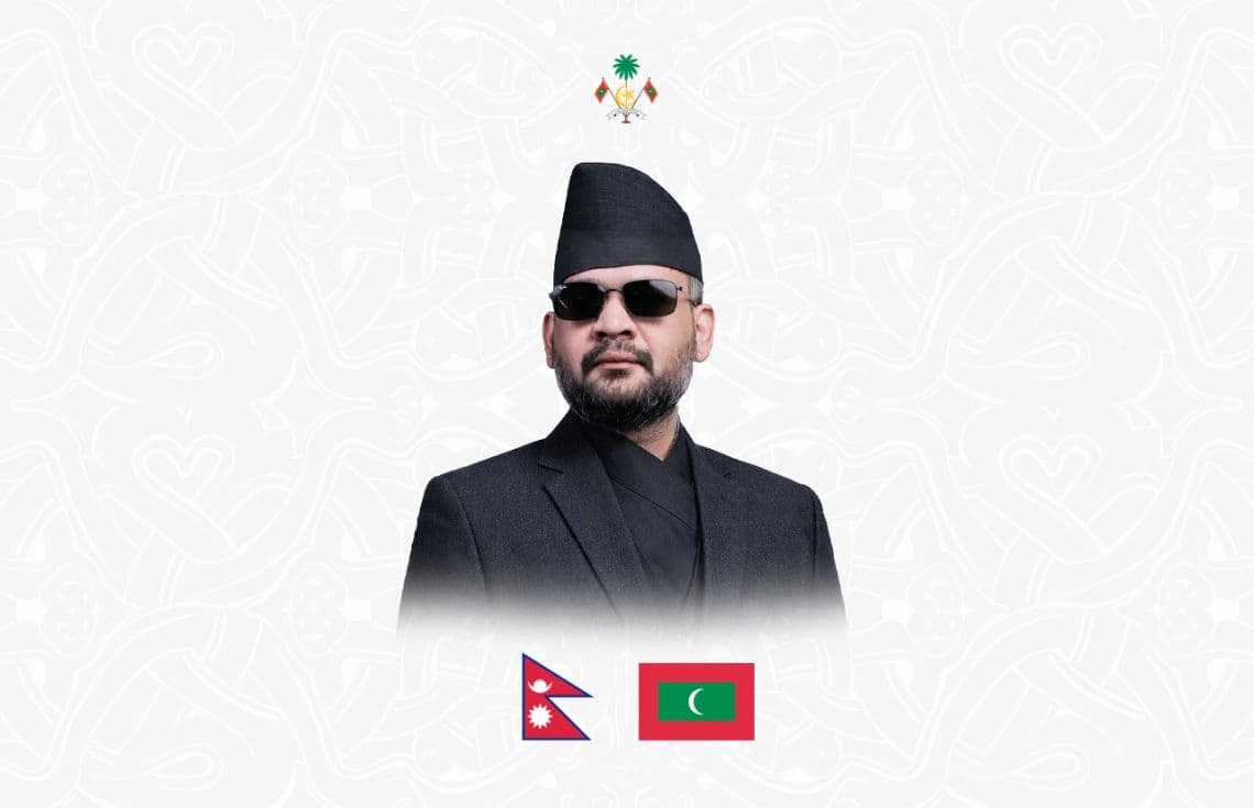 ރައީސްގެ ފަރާތްޕުޅުން ނޭޕާލްގެ ބޮޑު އާ ވަޒީރަށް ތަހުނިޔާ ފޮނުއްވައިފި