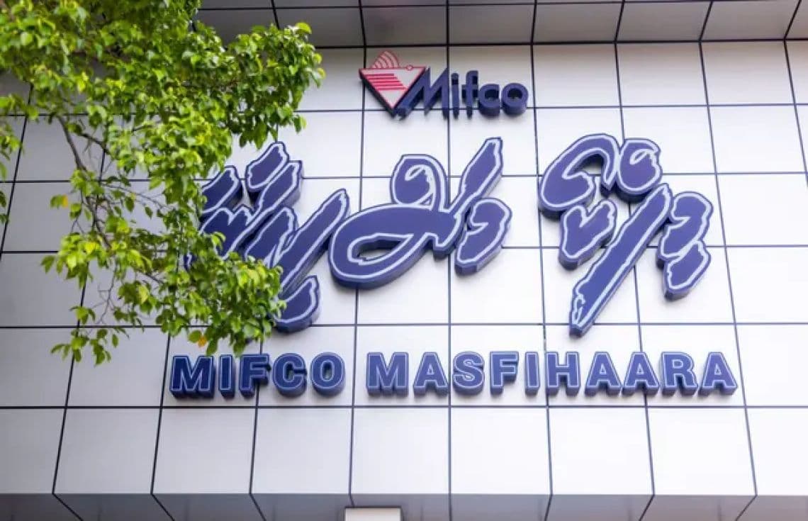މިފްކޯ މަސްފިހާރަ/ ފޮޓޯ: ޚުލާސާ