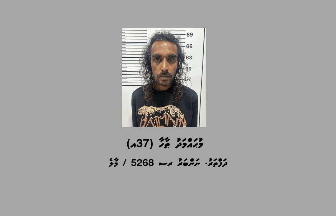 ހައްޔަރުކުރި މުހައްމަދު ތާހާ (37) އަހަރު---