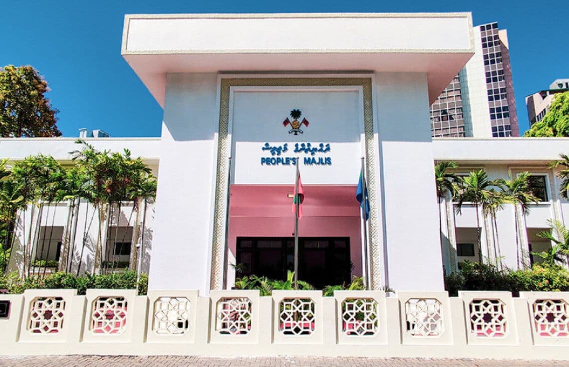 ރައްޔިތުންގެ މަޖިލީސް---