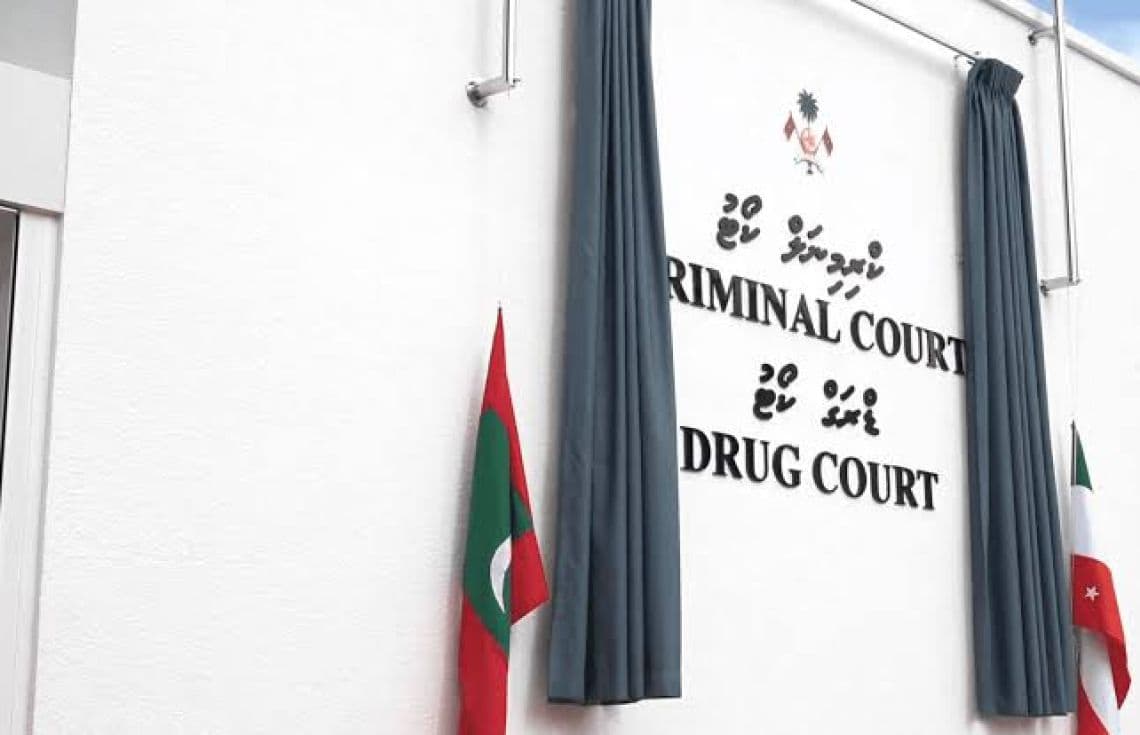 ކްރިމިނަލް ކޯޓް.