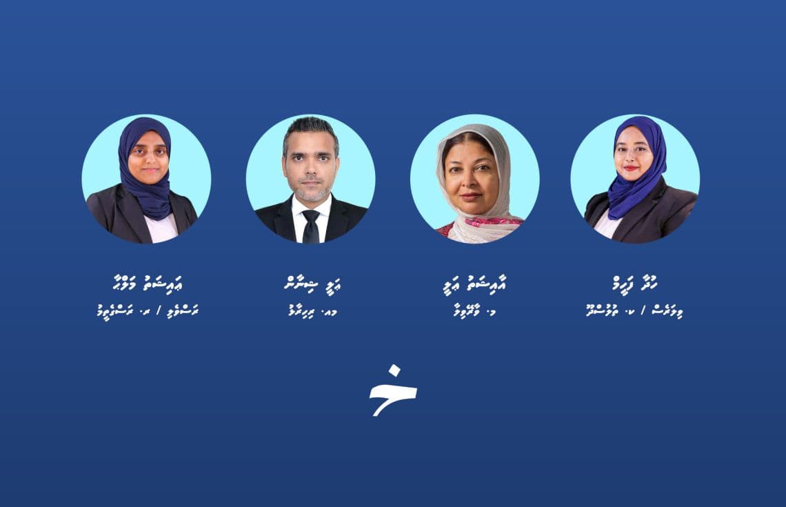 އަލަށް އައްޔަނުކުރެއްވުނު މެމްބަރުން---