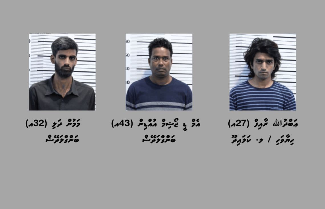 މާލެ ސަރަހައްދުގައި ހިންގި ބޮޑު އޮޕަރޭޝަނެއްގައި 21 ކިލޯގެ މަސްތުވާތަކެއްޗާއެކު ތިން މީހަކު ހައްޔަރުކޮށްފި