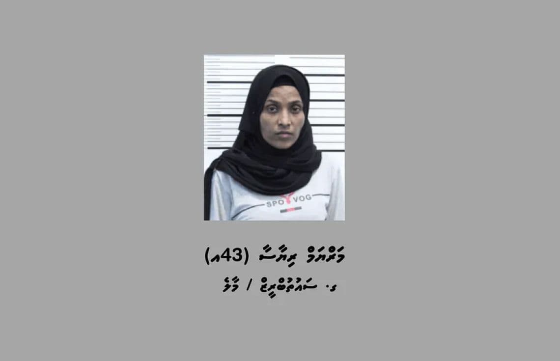 ބްލެކްމެއިލްކުރުމާއި އޮރިޔާން ކާޑު ހެއްދުމުގެ ކުށް ސާބިތުވި އަންހެންމީހާގެ ވަނަވަރު