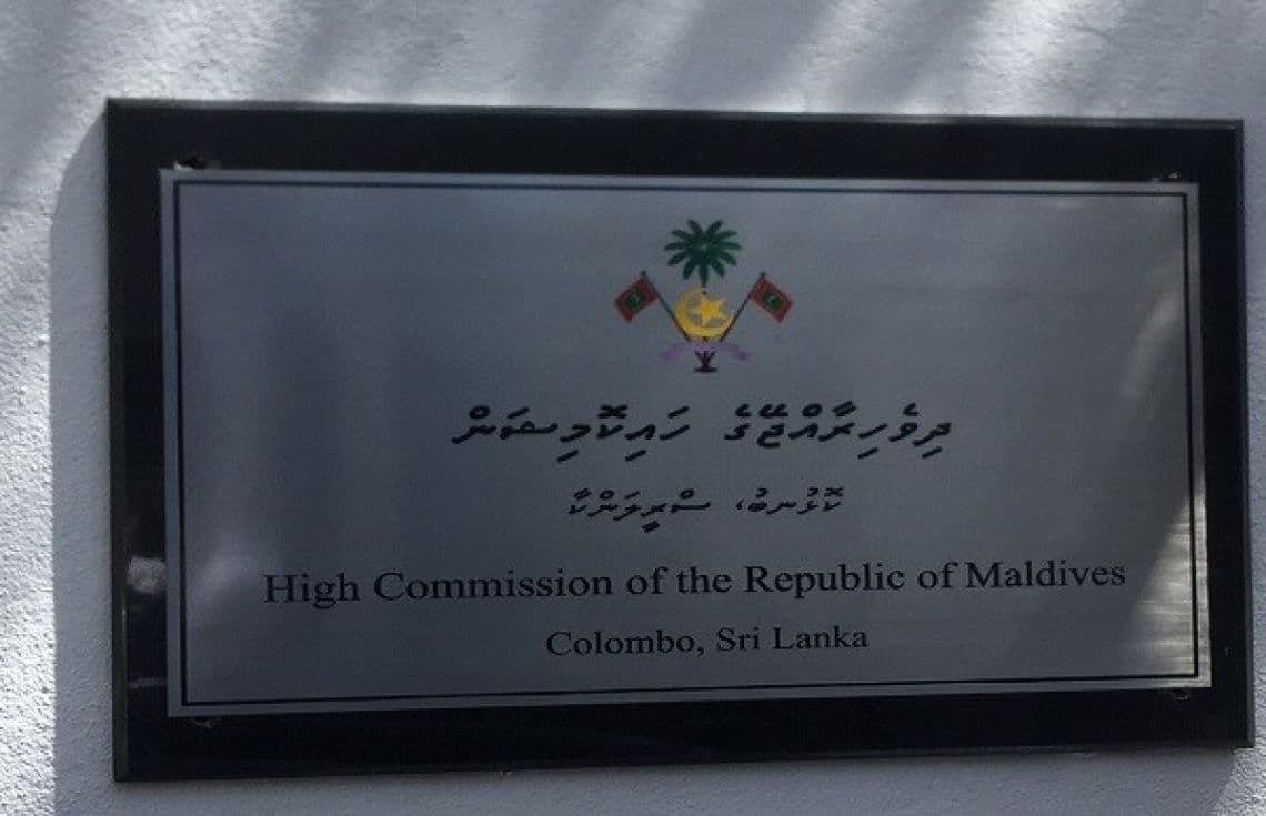 ލަންކާގައި ހައްޔަރުކުރި ދިވެހި މީހާގެ މައްސަލައިގައި ސަރުކާރުން ދަނީ ހައިކޮމިޝަނާއި ގުޅިގެން ގާތުން އެކަން ބަލަމުން: ފޮރިން މިނިސްޓްރީ