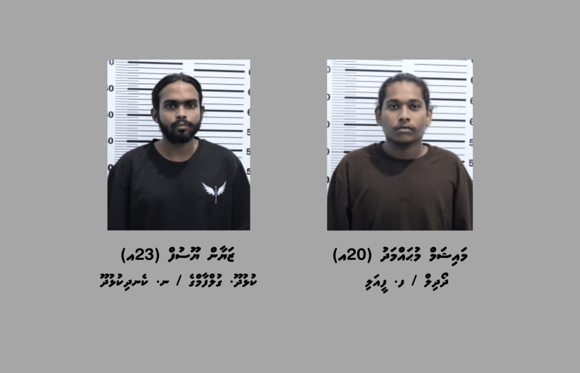 ބަނގުރަލާއެކު ހައްޔަރުކުރި ދެމީހުން---