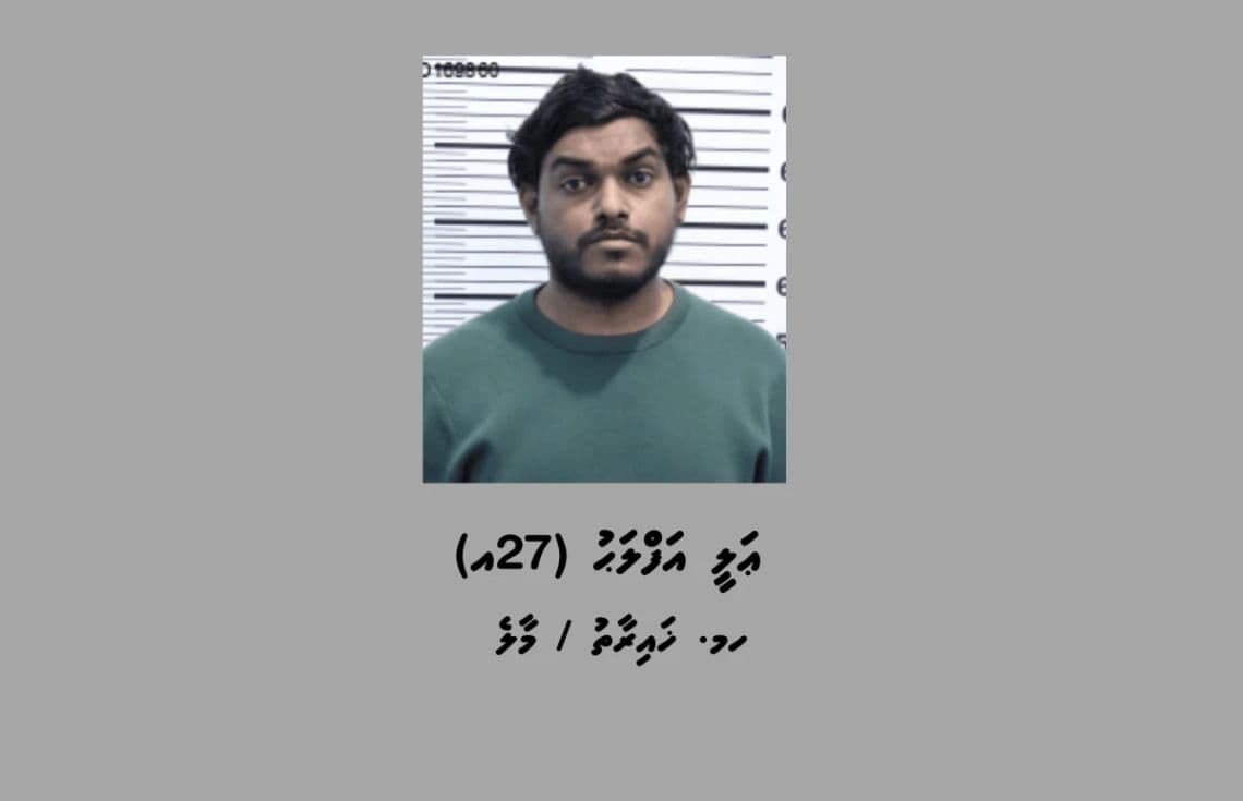 "ބްރައިޓް މައިންޑްސް" ގެ ވެރިޔާ އަފްލާހް.