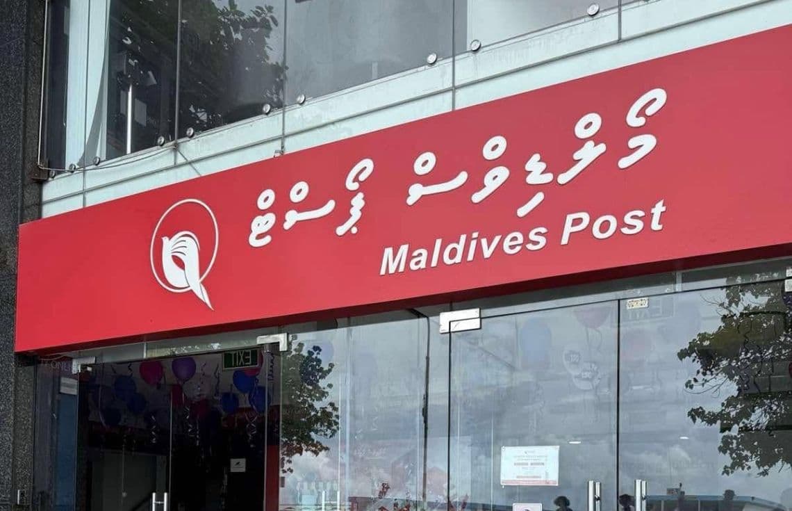 މޯލްޑިވްސް ޕޯސްޓް އޮފީހުގެ އޮފީސް---
