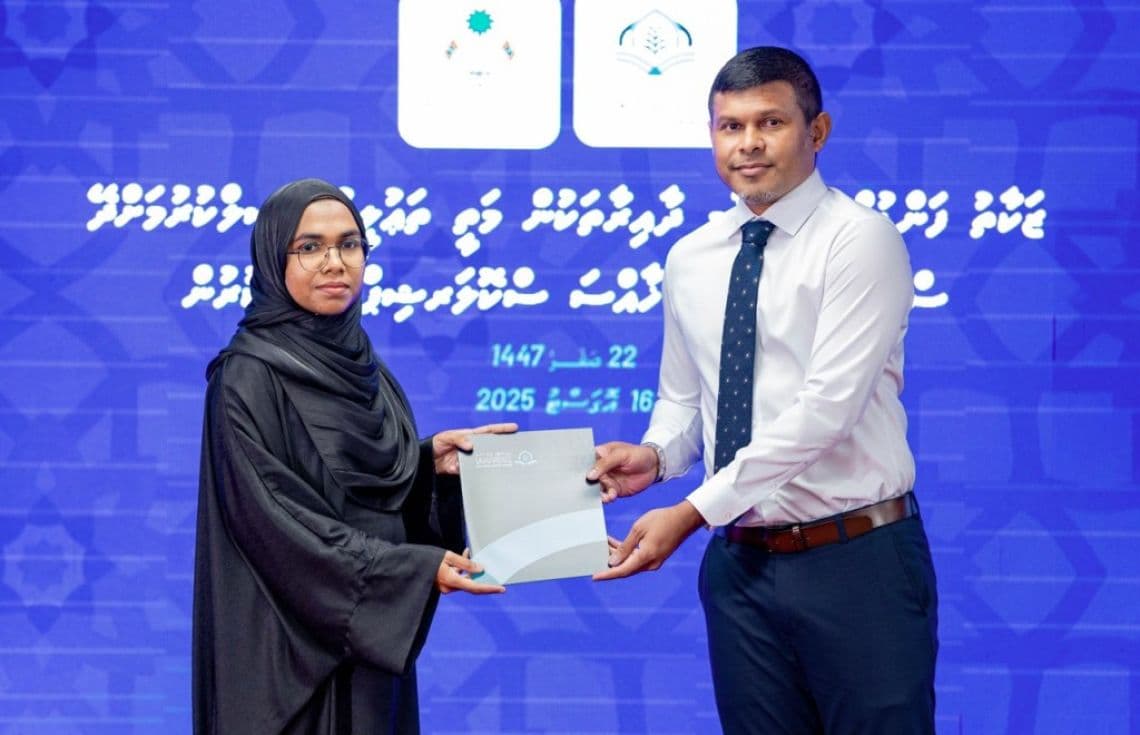 ޒަކާތު ހައުސްގެ މަތީ ތައުލީމުގެ ސްކޮލަޝިޕަށް ކުރިމަތިލުމުގެ މުއްދަތު އިތުރުކޮށްފި