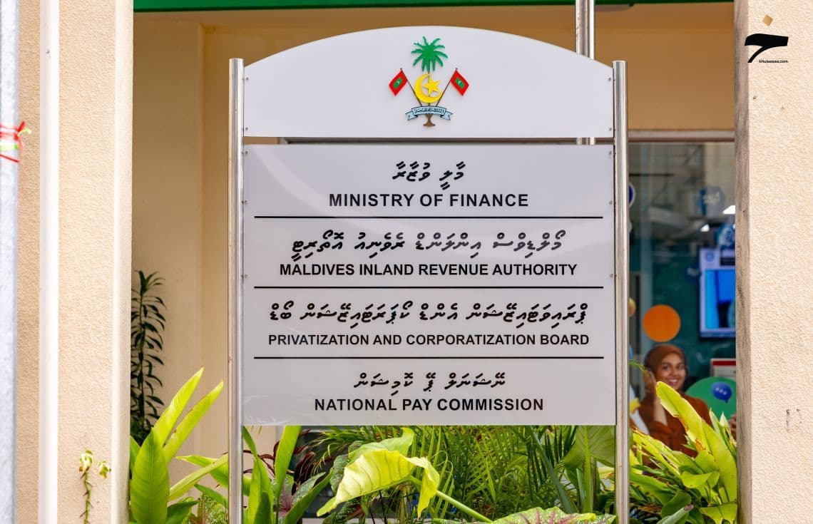 މާލީ ވުޒާރާ / ފޮޓީ؛ ޙުލާސާ