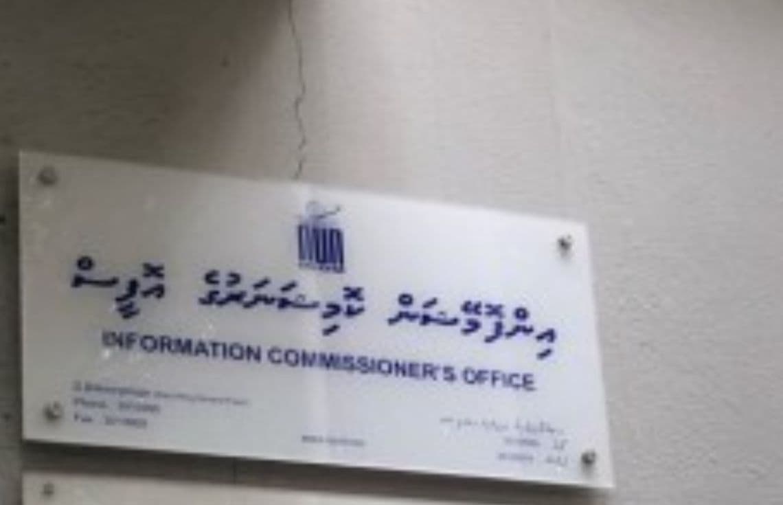 އިންފޮމޭޝަން ކޮމިޝަރުގެ މަގާމަށް އިއުލާންކުރީ މިހާރު ހުންނެވި ކޮމިޝަނަރުގެ ދައުރު ހަމަވާތީ.