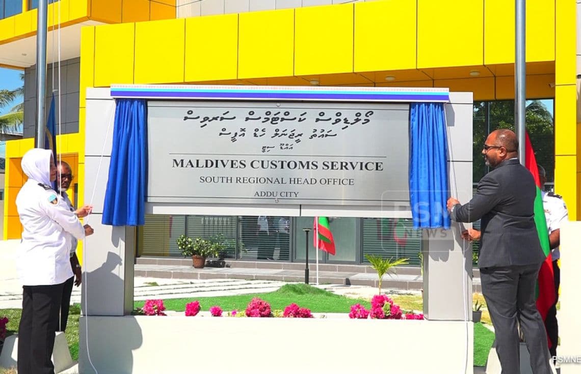 ކަސްޓަމްސްގެ ސައުތު ރީޖަނަލް ހެޑްއޮފީސް، މިނިސްޓަރު އިހުސާން ހުޅުވައިދެއްވުން؛ ކަސްޓަމްސްގެ “އިމޭޖް”ގެއްލޭ ކަހަލަ ވާހަކަތައް ނުފެތުރުމަށް އިލްތިމާސް ކޮށްފި.