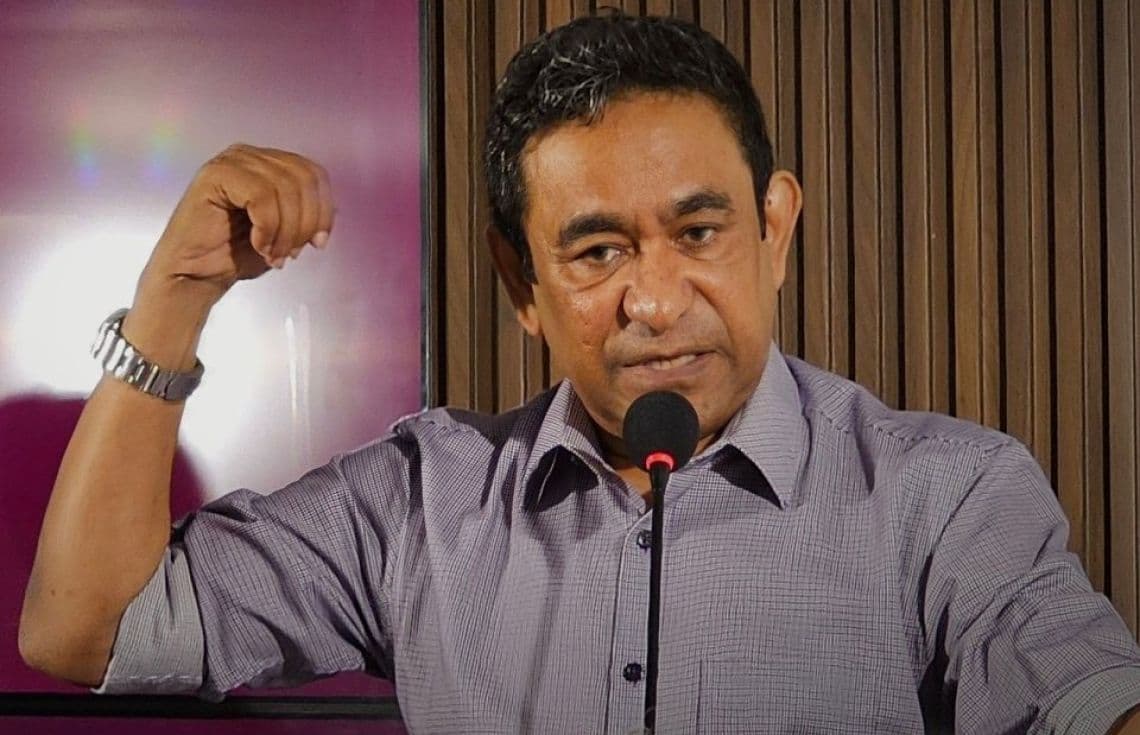 ކުރީގެ ރައީސް އަބްދުﷲ ޔާމީން---