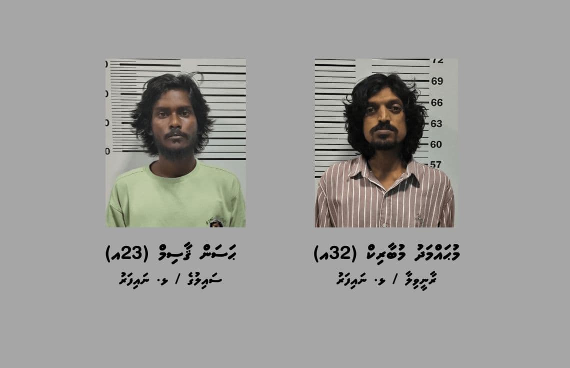 ހައްޔަރުކޮށްފައިވާ ދެ މީހުން / ފޮޓޯ: ދިވެހި ފުލުހުންގެ ހިދުމަތް
