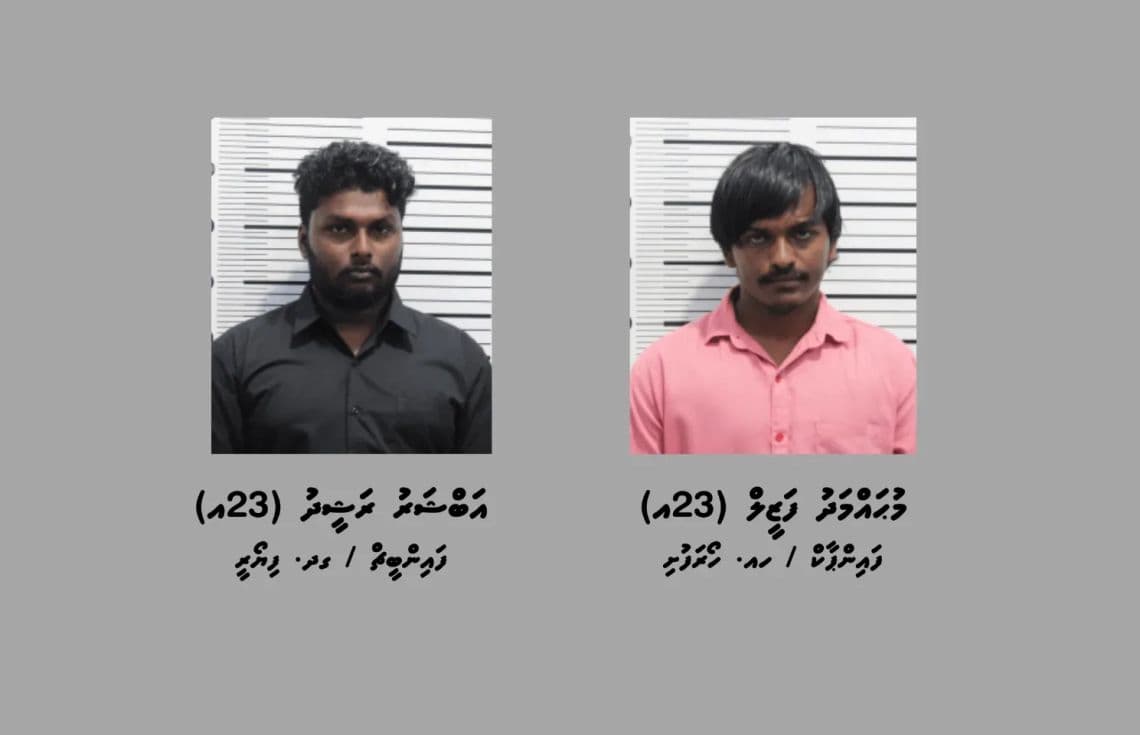 ފޮޓޯ/ ޕޮލިސް