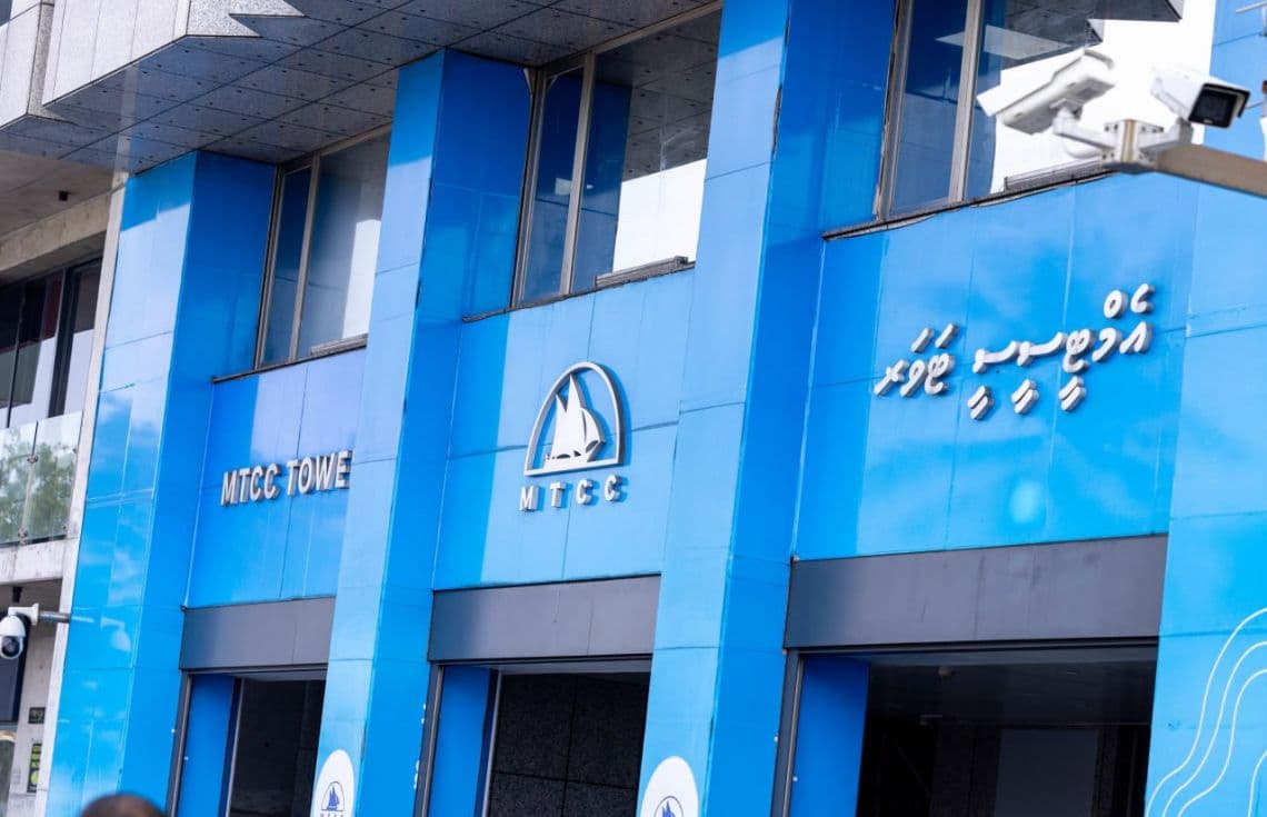 އެމްޓީސީސީ | ފޮޓޯ: ހުލާސާ ނިއުސް