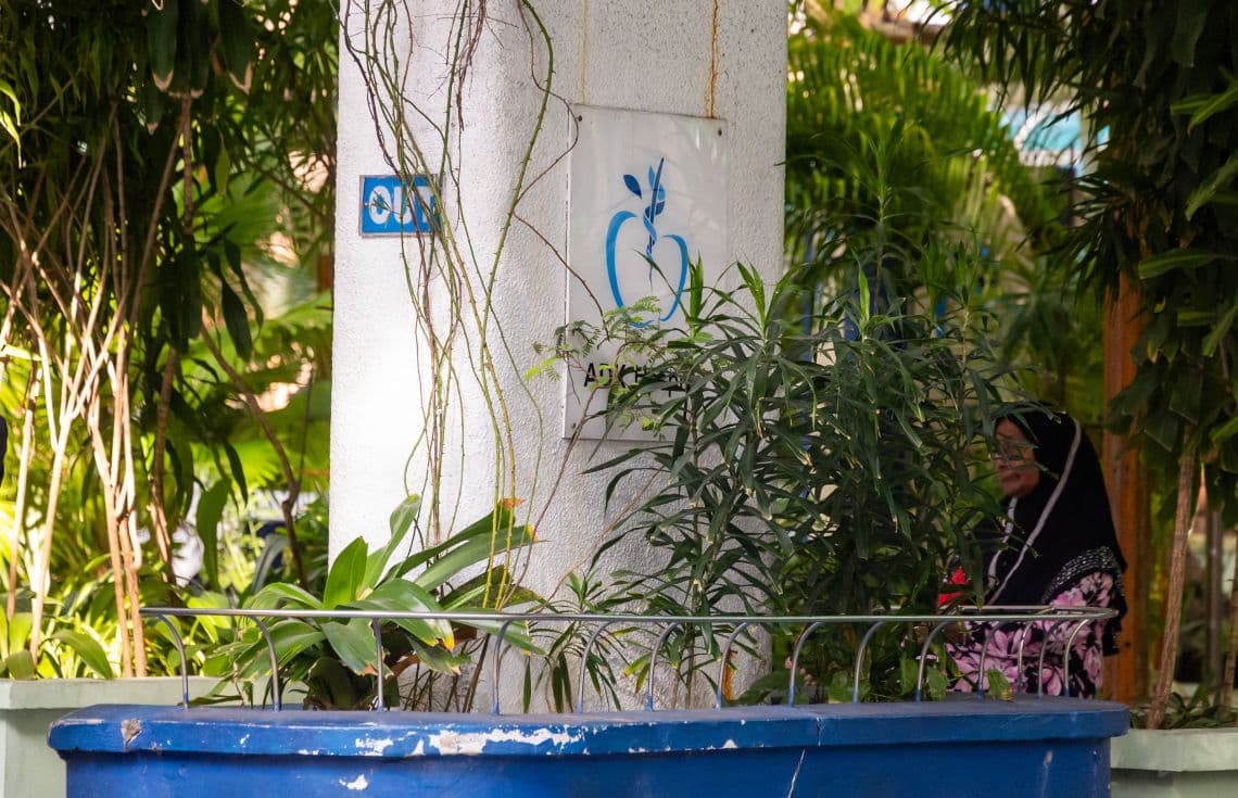 އޭޑީކޭ ހޮސްޕިޓަލް / ފޮޓޯ: ހުލާސާ