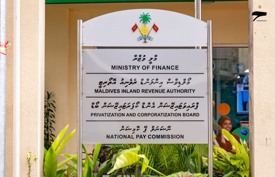 ފިނޭންސް މިނިސްޓްރީ ހުންނަ އިމާރާތުގެ ނަންބޯޑު. / ފޮޓޯ: ޚުލާސާ