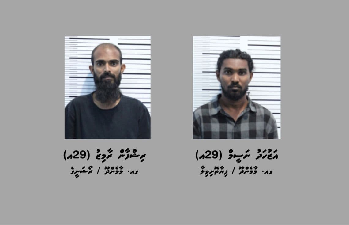 މަސްތުވާތަކެއްޗާއެކު މާމެންދޫން ހައްޔަރުކުރި ދެމީހުން---