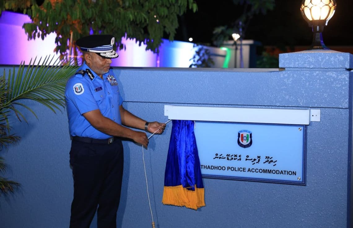 ހިތަދޫގެ އެކޮމޮޑޭޝަން ބިލްޑިންގ ހުޅުވައިދެއްވީ ކޮމިޝަނަރ އޮފް ޕޮލިސް އަހްމަދު މުހައްމަދު---