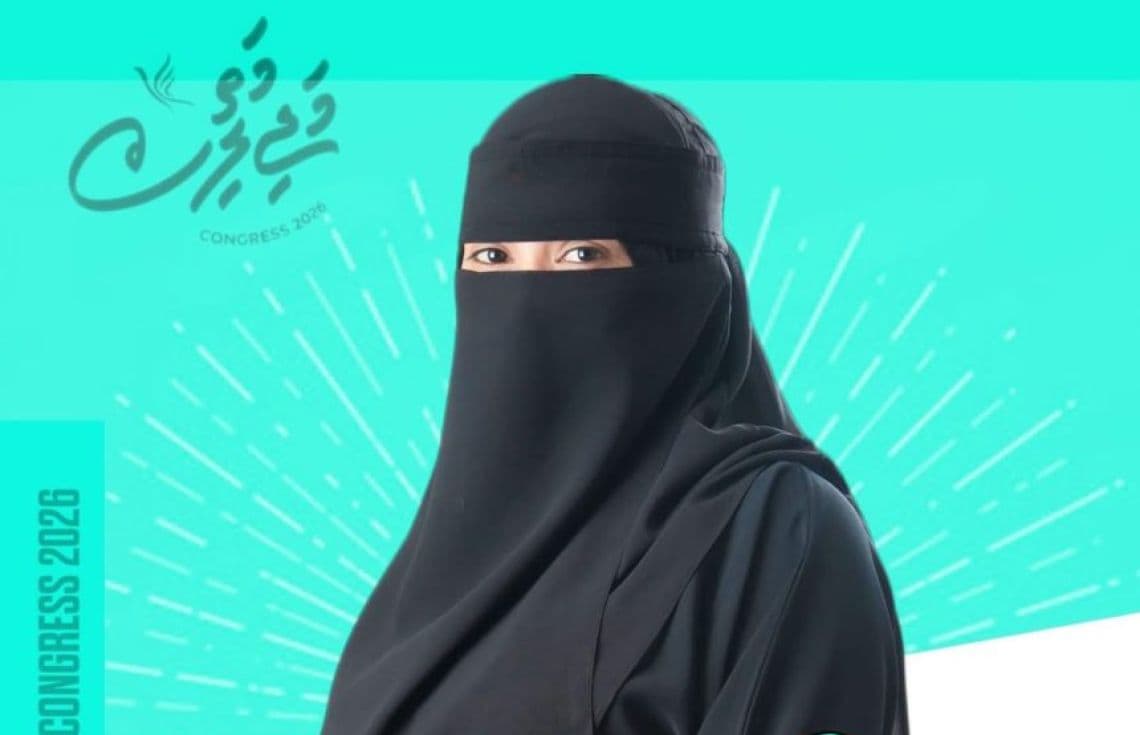 މަރްޔަމް ޝިއުނާއާ