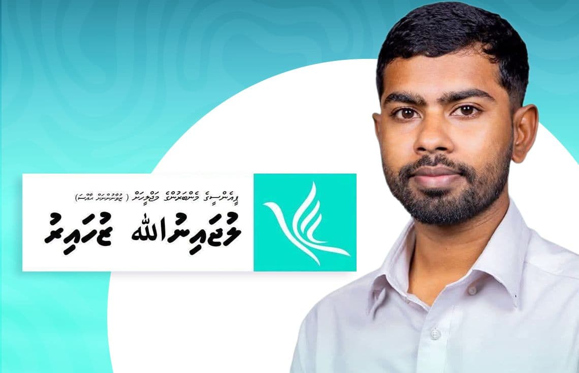ލުޖައިނުالله ޒުހައިރު (ލުޖައިން)
