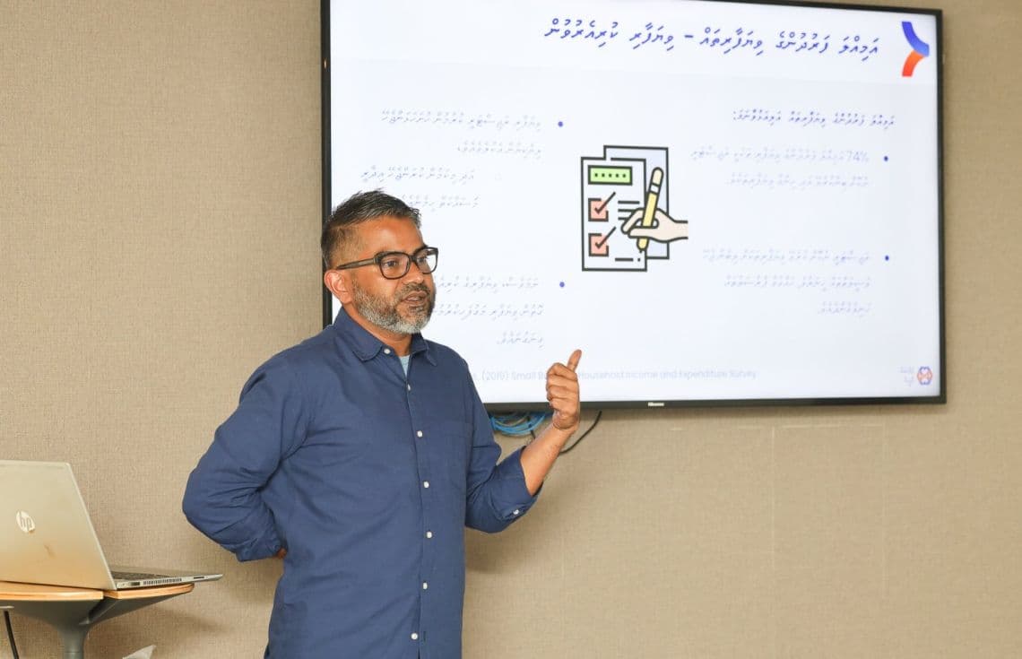 މައުލޫމާތު ދިނުމުގެ ސެޝަންގެ ތެރެއިން---