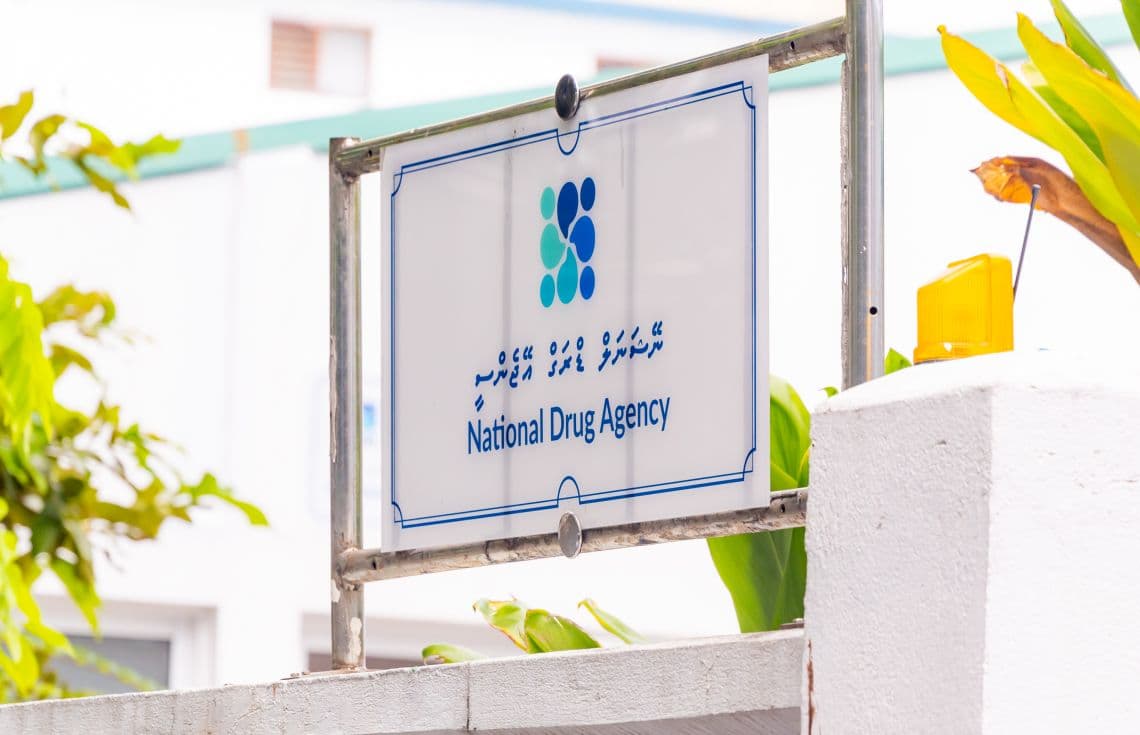 އެންޑީއެމްއޭ---