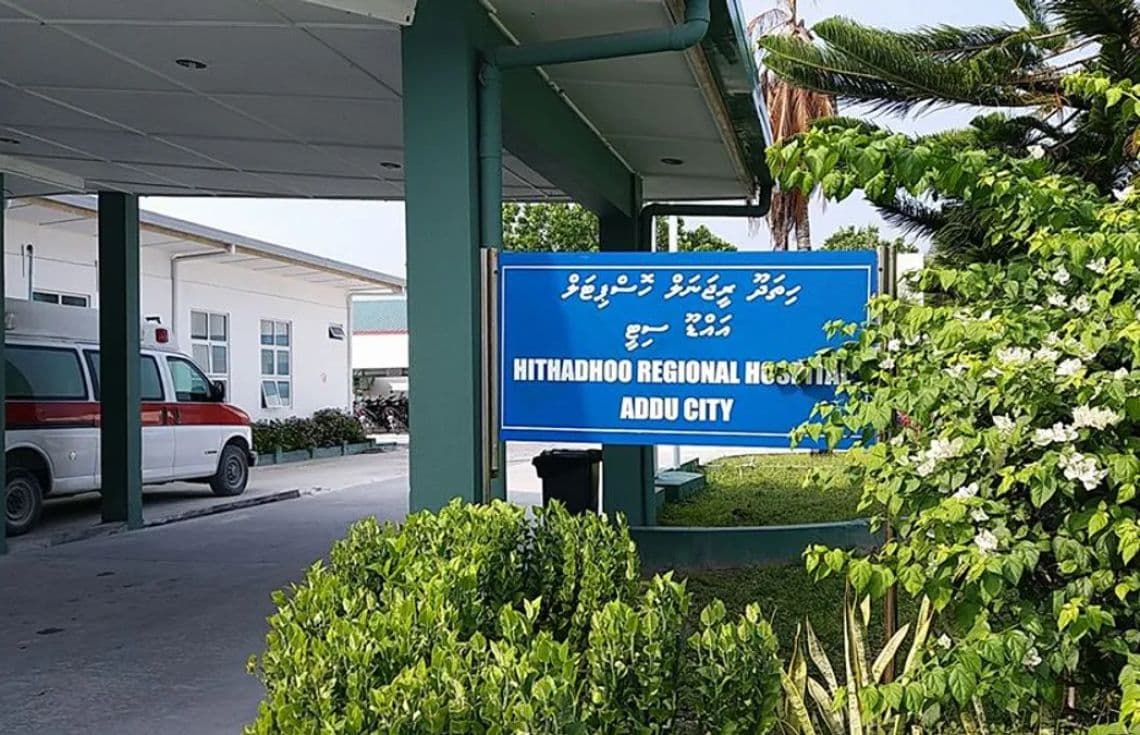 ހިތަދޫ ރީޖަނަލް ހޮސްޕިޓާލް---