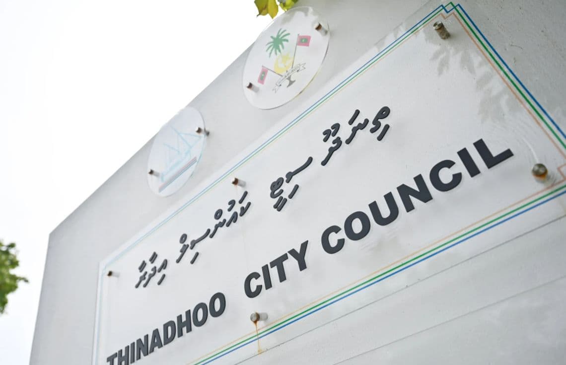 ތިނަދޫ ކައުންސިލް---