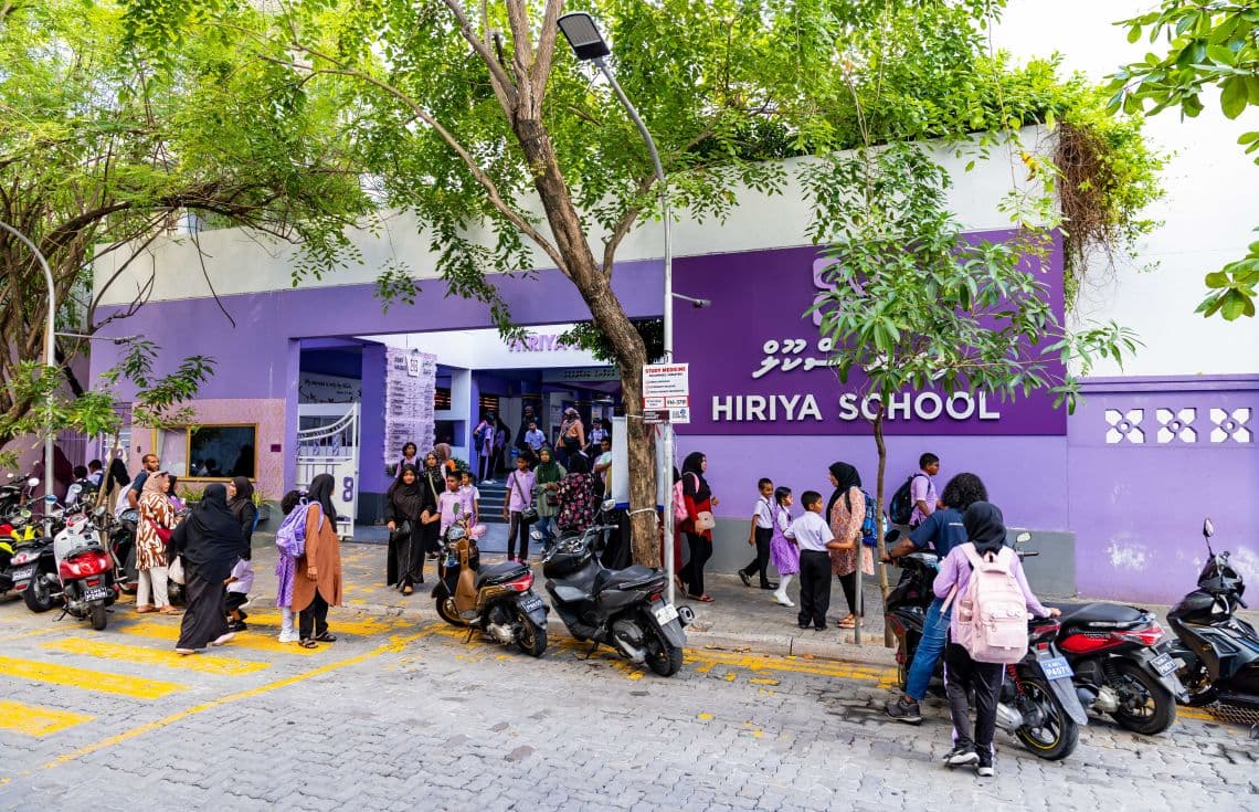 ހިރިޔާ ސްކޫލް----