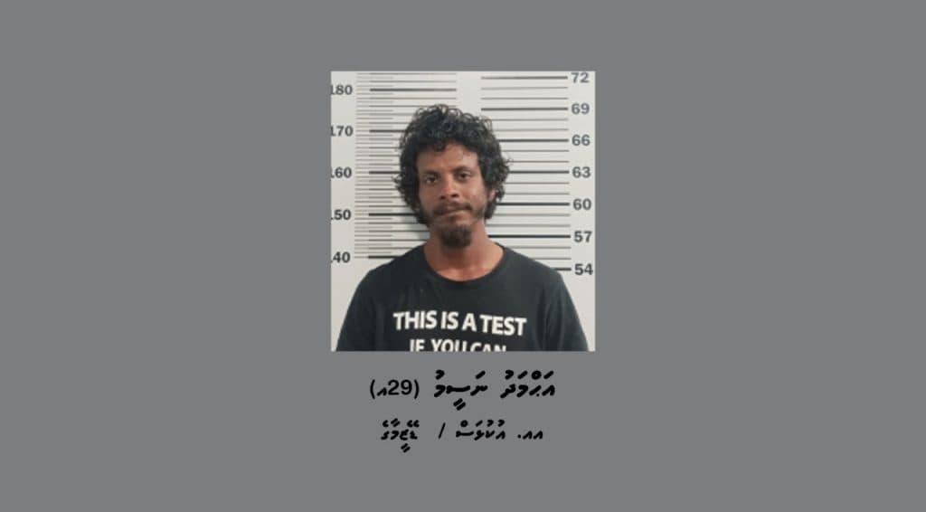 އއ. އުކުޅަހުގައި ސައިކަލަށް ހަތަރު މީހުން އަރުވައިގެން ދުއްވި މީހާ.