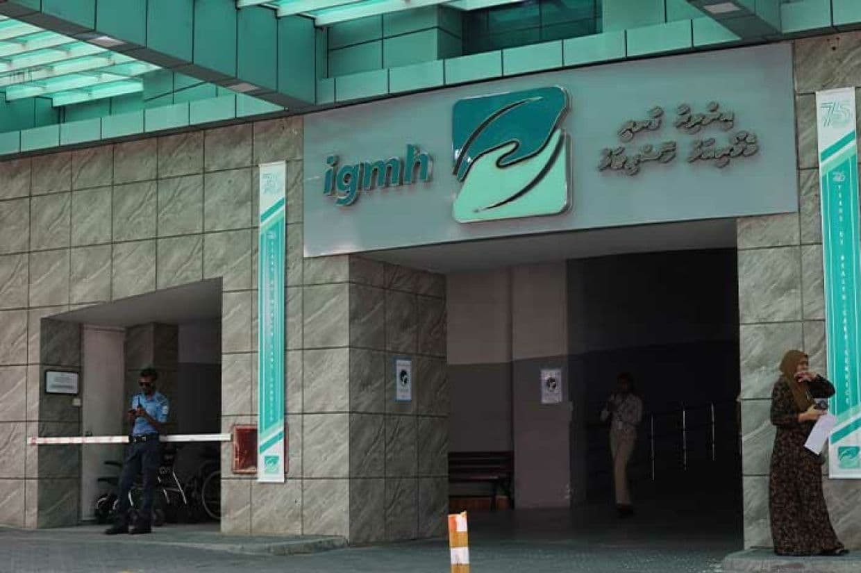 އައިޖީއެމްއެޗް ފޮޓޯ: އެމްވީ ޕްލަސް