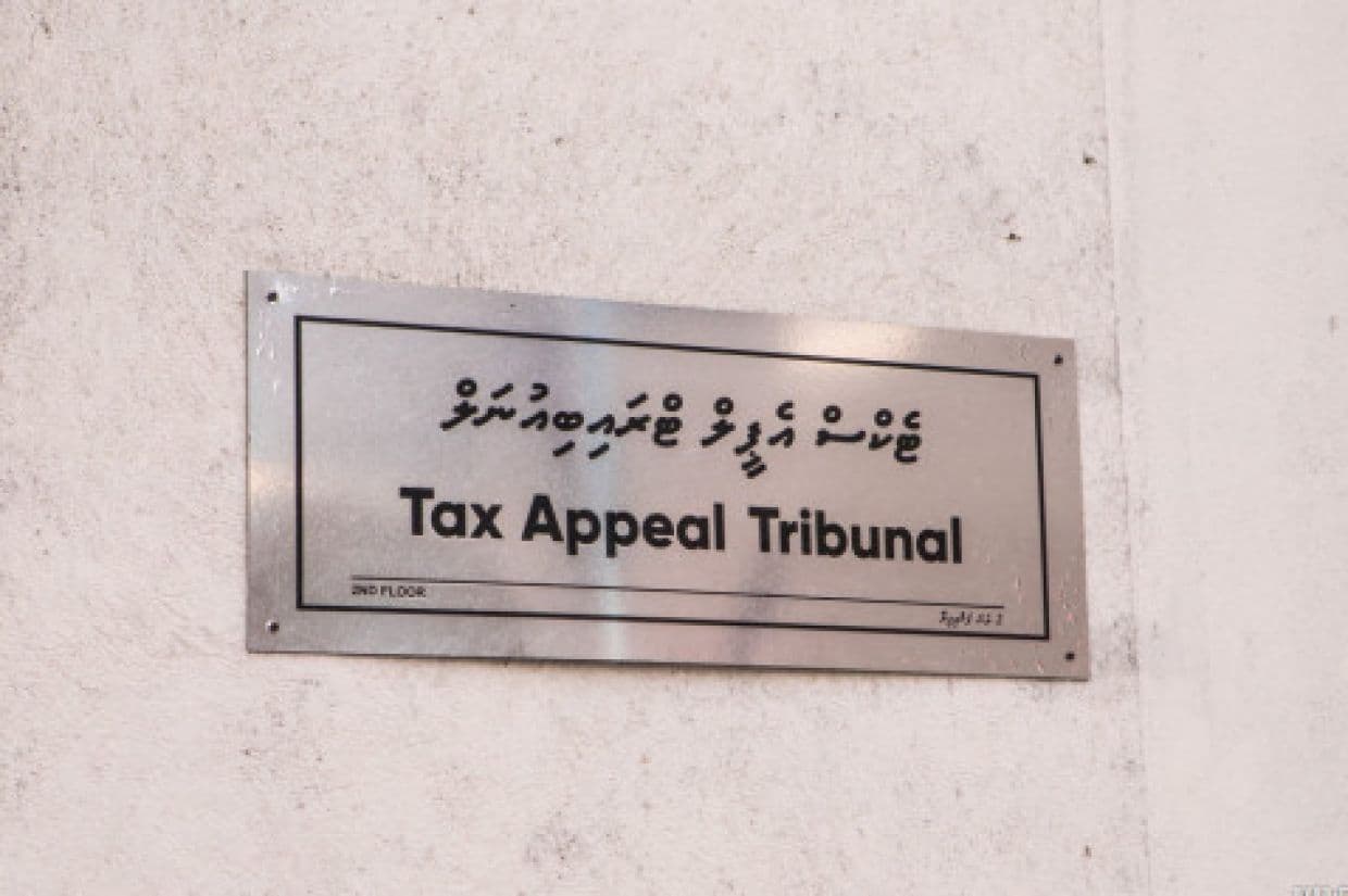 ޓެކްސް އެޕީލް ޓްރައިބިއުނަލް / ފޮޓޯ: އަވަސް
