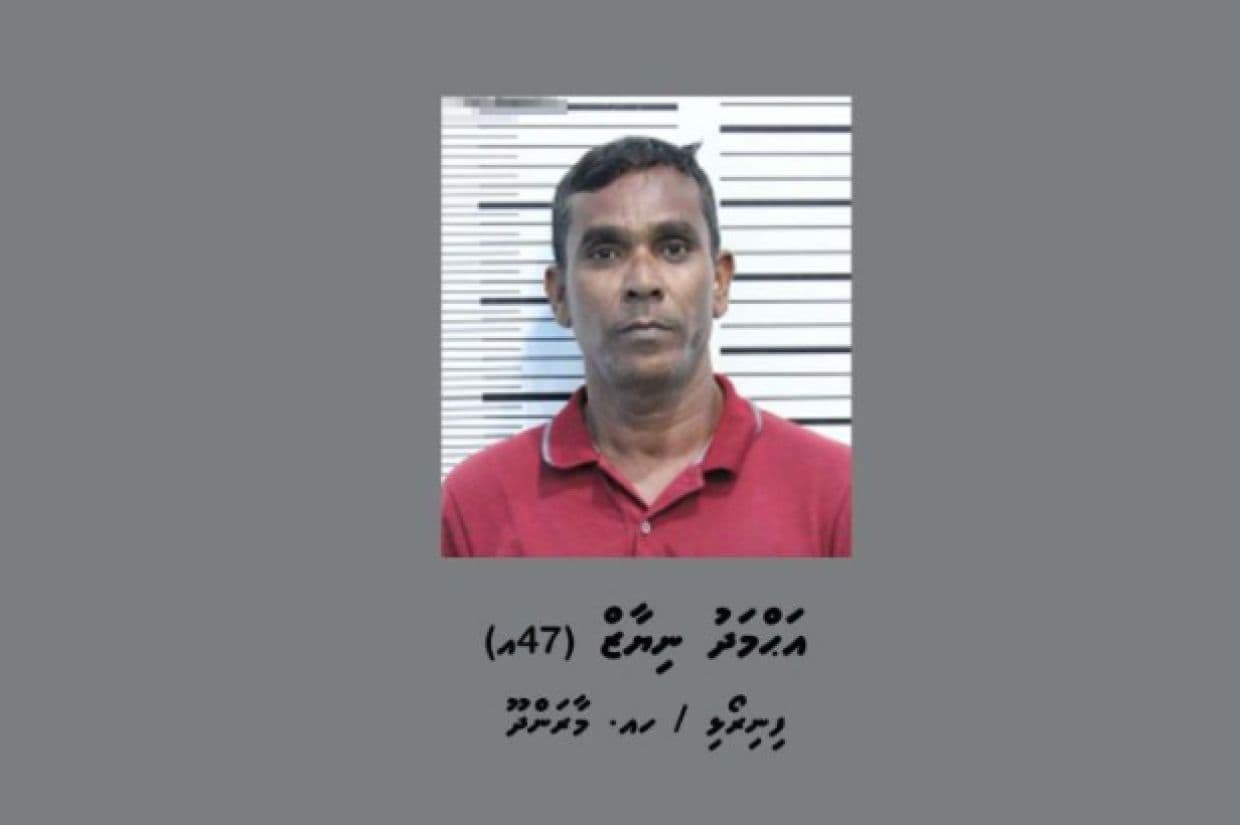 މި މައްސަލައިގައި ހައްޔަރުކުރި އަޙްމަދު ނިޔާޒު.