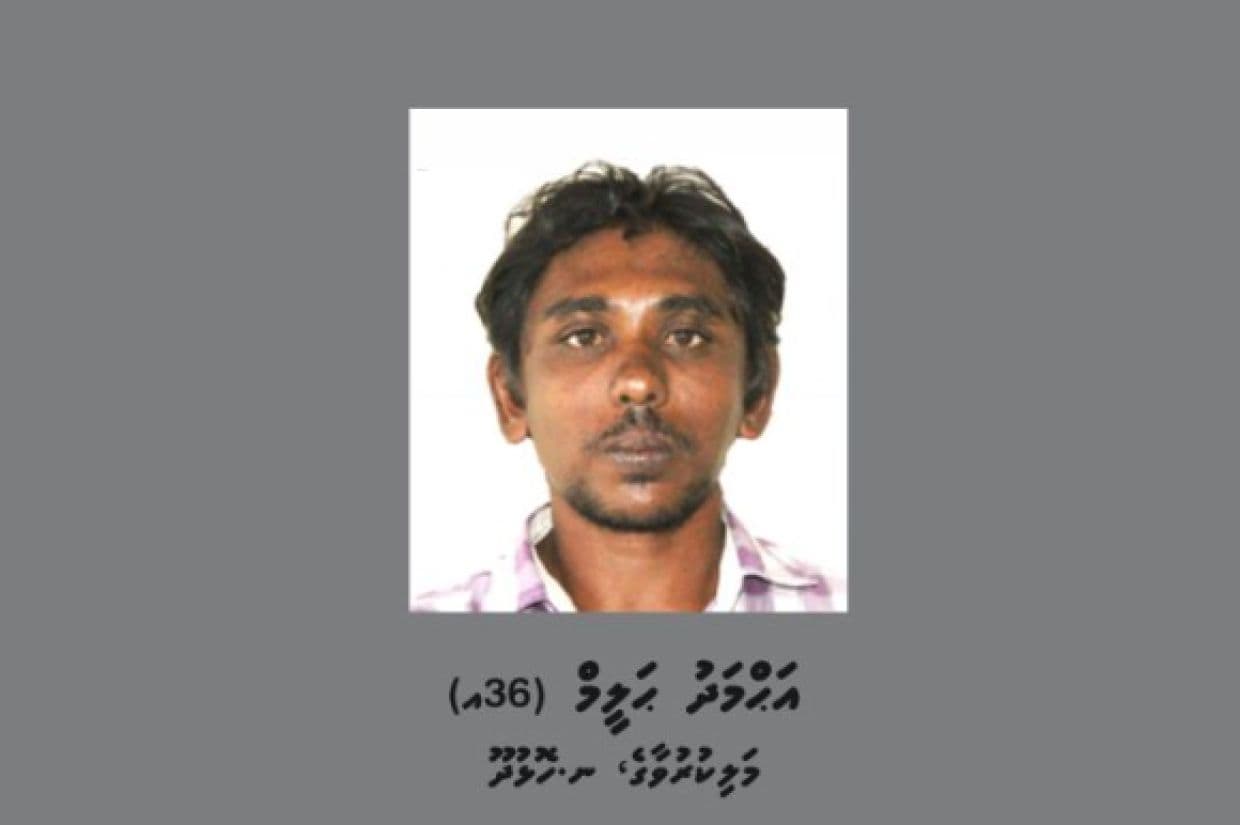 ފުލުހުން ހޯދަމުންދާ އަޙްމަދު ޙަލީމް.