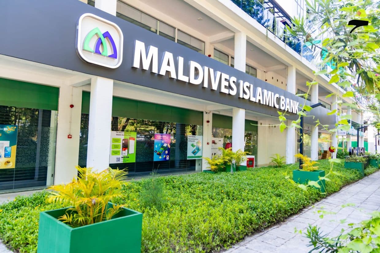 އިސްލާމިކް ބޭންކު (ހުޅުމާލެ ބްރާންޗް) - ފޮޓޯ: ޚުލާސާ
