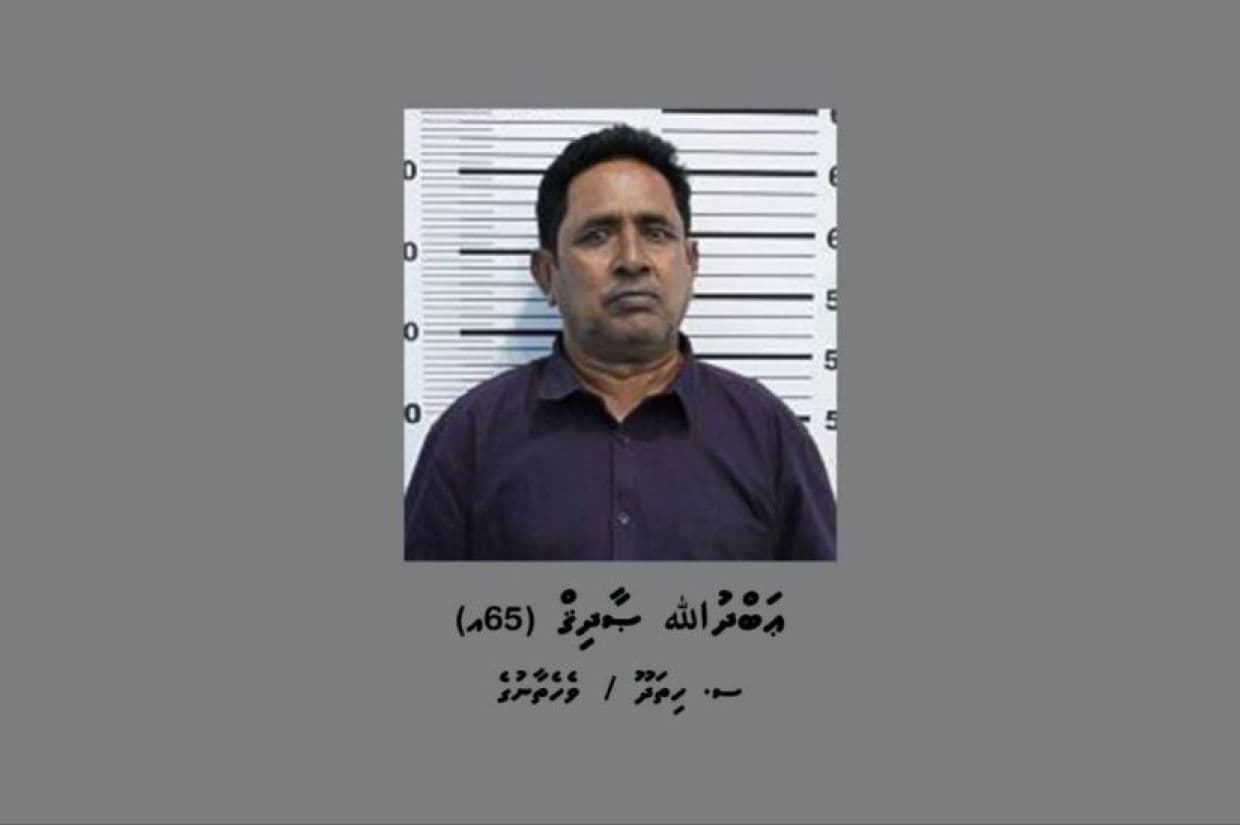 އައްޑޫ ހިތަދޫ މީހަކު ތަކުރާރުކޮށް މަސްތުވާތަކެތި އެތެރެކުރަން އުޅުނު މައްސަލައިގައި ދައުވާކުރަނީ