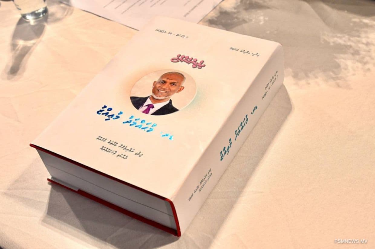 އެންމެ ފަހަރަކު ކިޔުއްވިނަމަވެސް އިދިކޮޅު މީހުންގެ ނުބައިކަންތަކުގެ ފަތަށް ތިވަރަށް ބަރު ނުވީސް!
