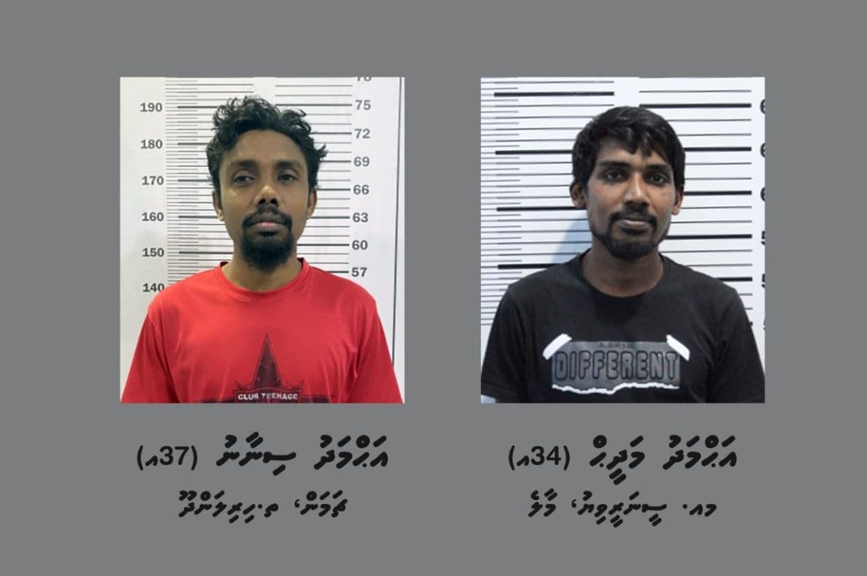 މަސްތުވާތަކެއްޗާ ގުޅިގެން ހިރިލަންދޫއިން ހައްޔަރުކުރި ދެ މީހުން.