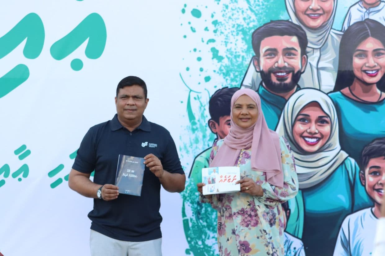 ހަފްތާ 52 - އާއިލީ ތަރައްޤީއާ ބެހޭ ވުޒާރާއިން ހަވީރެއް ބާއްވައިފި