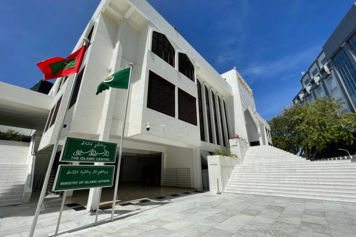 އަތޮޅު ތެރޭގެ އިމާމުންނާއި ޚަޠީބުންނަށް ބޭއްވުނު ތާޒާކުރުމުގެ ޕްރޮގްރާމް ނިންމާލައިފި