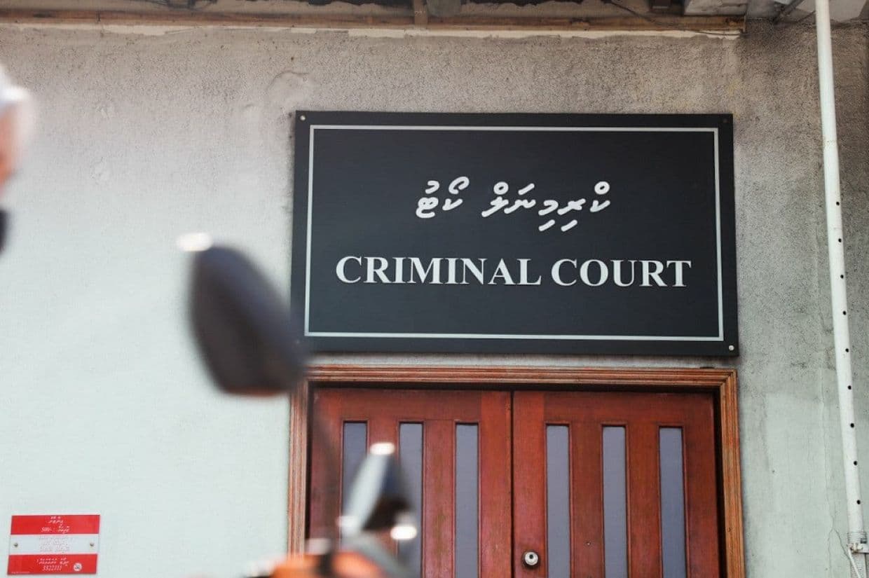 ކްރިމިނަލް ކޯޓު