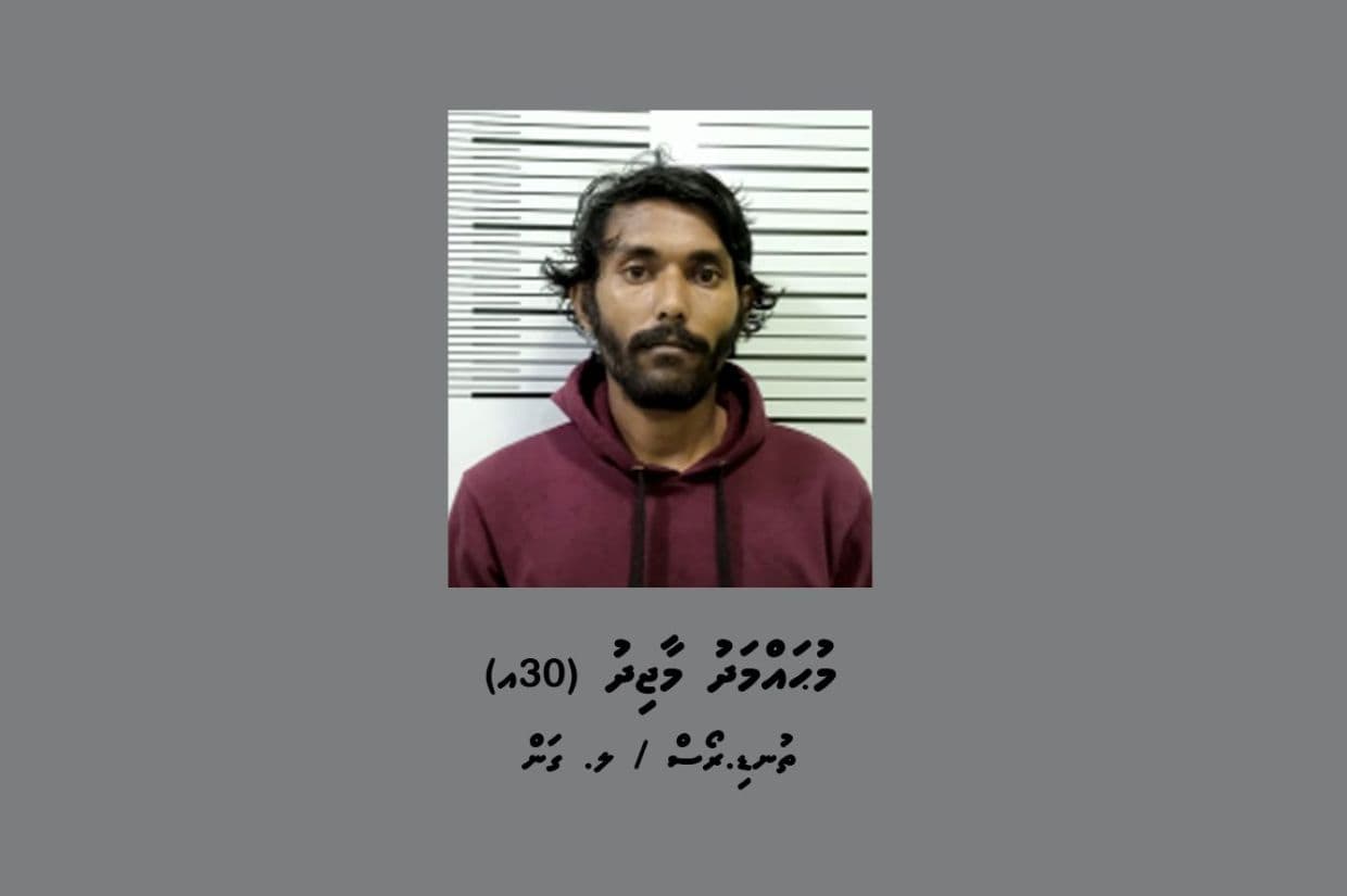 މަސްތުވާތަކެތީގެ މައްސަލައަކާ ގުޅިގެން ފުލުހުން ހޯދަމުން އަންނަ މީހާ.
