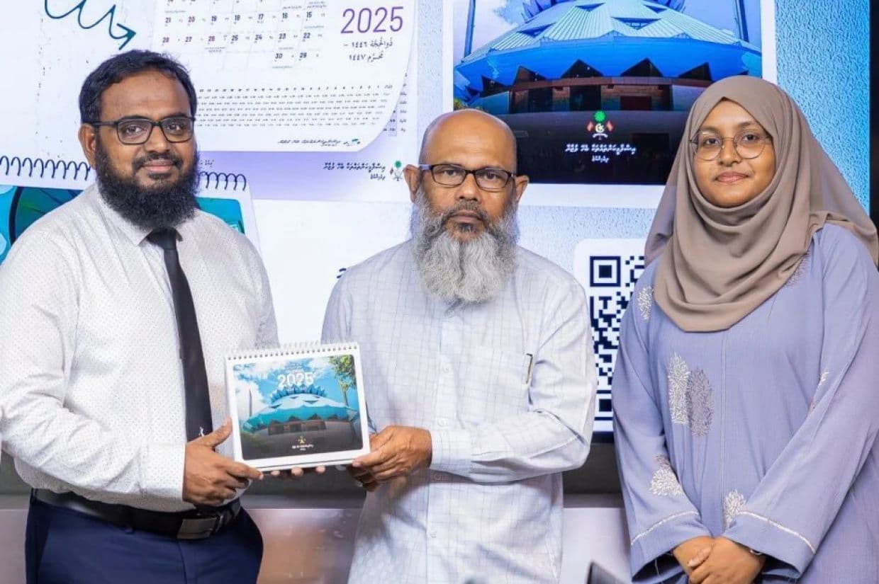 ފޮޓޯ: އިސްލާމިކް މިނިސްޓްރީ