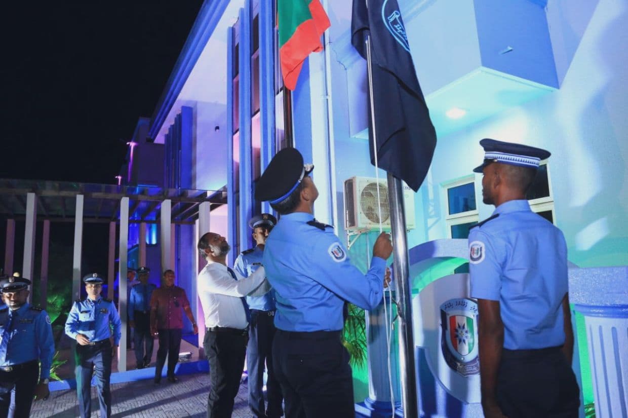 ހޯރަފުށި ޕޮލިސް ސްޓޭޝަން