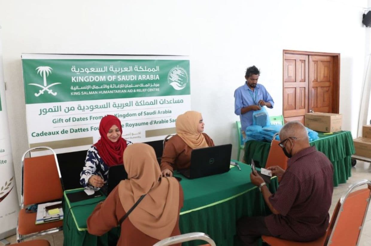 ފޮޓޯ: އިސްލާމިކް މިނިސްޓްރީ
